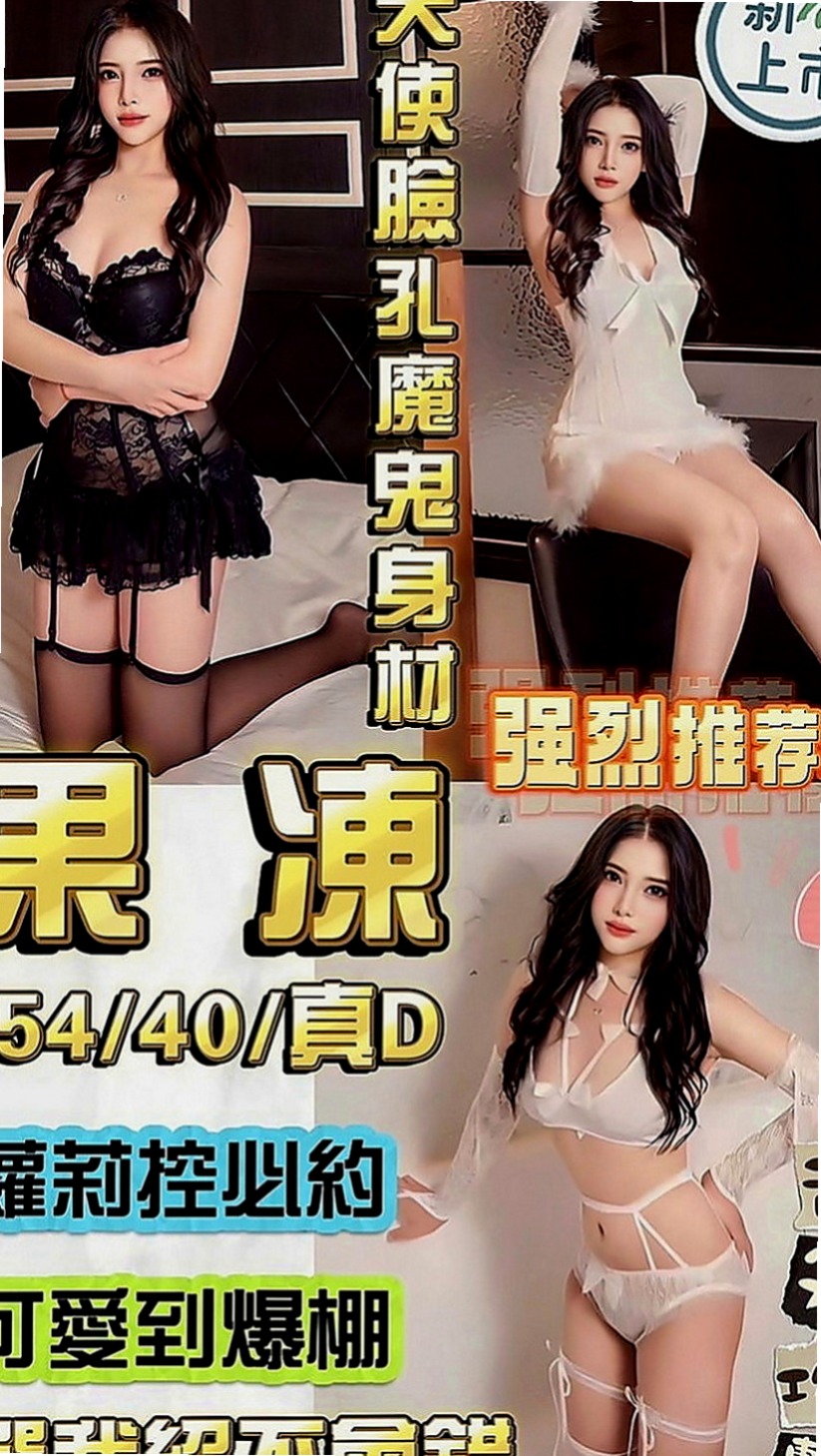 旗津外約茶：美姿 |人妻媽媽|166cm|50kg|C罩杯|18歲|坐在你上面的時候你就能感覺到她邊搖穴穴邊夾緊的致命快感了，她還有一個絕技，