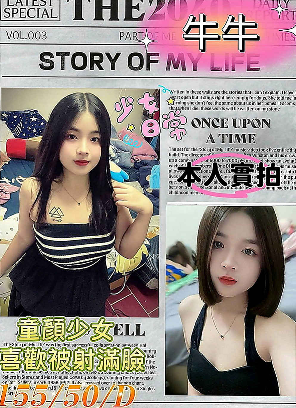 六甲外約茶：潔希 |萌純小護士|165cm|53kg|D罩杯|22歲|做愛花樣很多 在上面很 會搖流出 很多淫水  性感 皮膚緊緻有彈性,技巧贊,很喜歡狗爬式