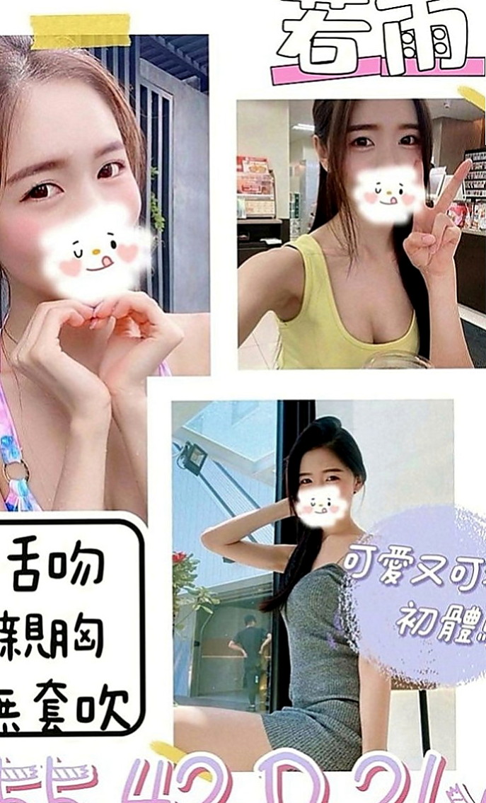 高雄定點茶|外賣茶：怏怏 |大學麻辣教師|166cm|49kg|C罩杯|18歲|很敢玩 會變換多種姿勢 可以親 可以舔   白皙皮膚 甜美清純的臉蛋 笑容很感染人