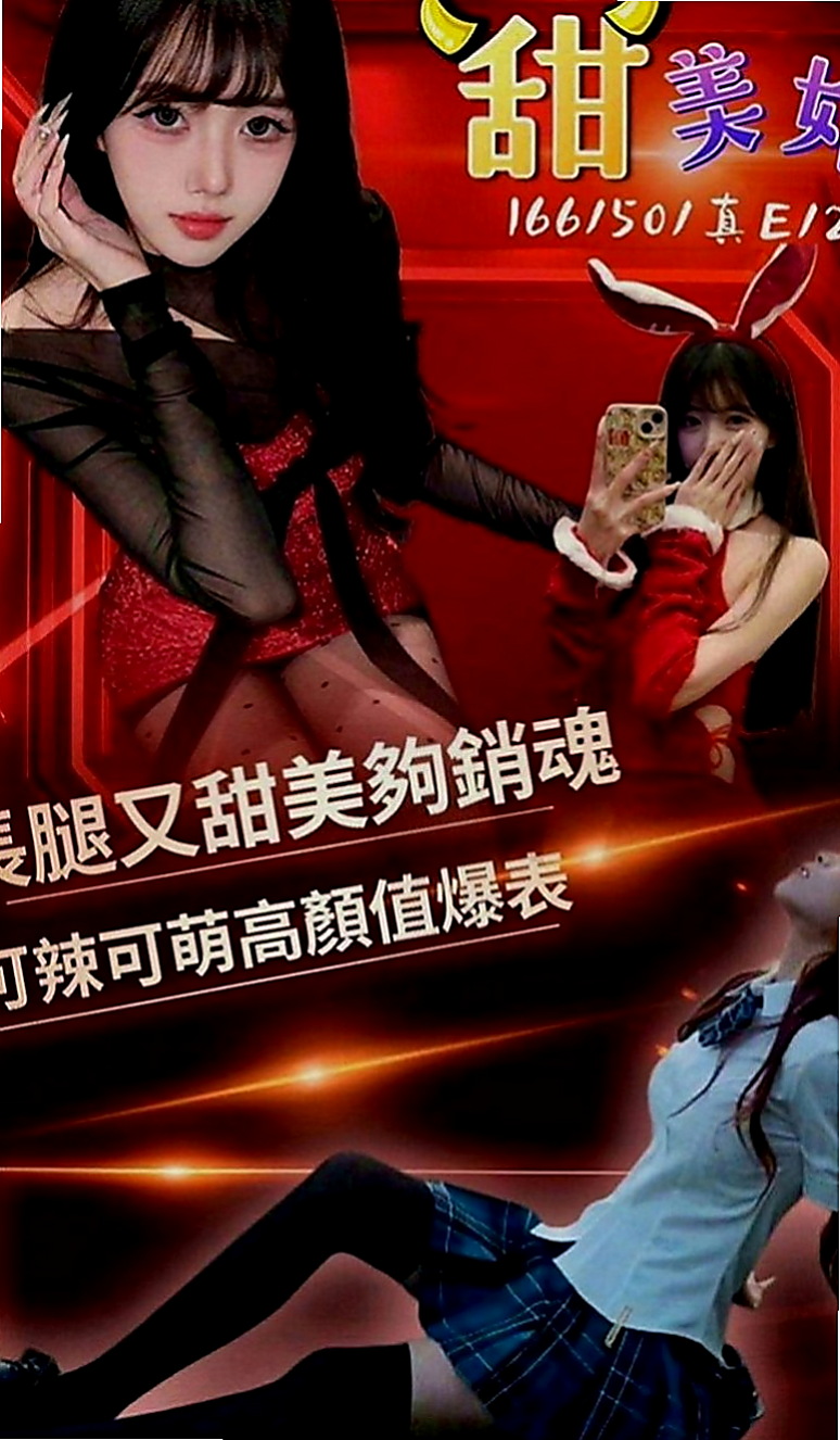 杉林叫茶：美珍 |瑜珈小妹|163cm|43kg|E罩杯|18歲|看著就想讓一口吃掉 慢慢的玩弄她  漂亮 清秀 五官超級精緻 超級讚