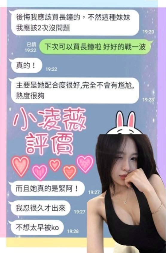 石碇外送茶莊：彩衣 |混血兒學妹|165cm|49kg|D罩杯|20歲|#第一次初次下海兼職 顏值真的超級漂亮唷！  最吸睛的就是她胸前的兩顆飽滿肉球+纖細腰身