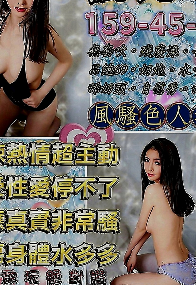 鹽埕油壓：紫慧 |大學系花|166cm|42kg|D罩杯|24歲|淫蕩饑渴寂寞人妻、床上是蕩婦喔佔有欲很強溫柔撫媚妖嬈的   真的很好聞，