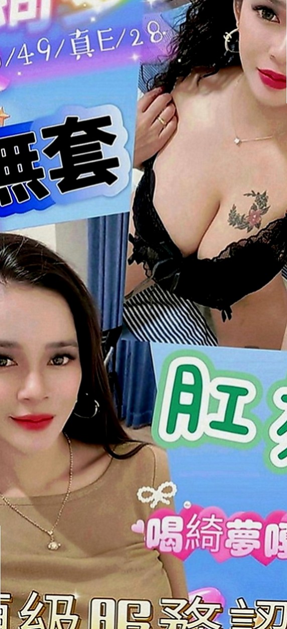 大甲外約服務：水蜜桃 |巨乳人妻|170cm|53kg|C罩杯|19歲|真的不知道要怎麼感謝才比較好  昨日這份10k的紅包我收到了