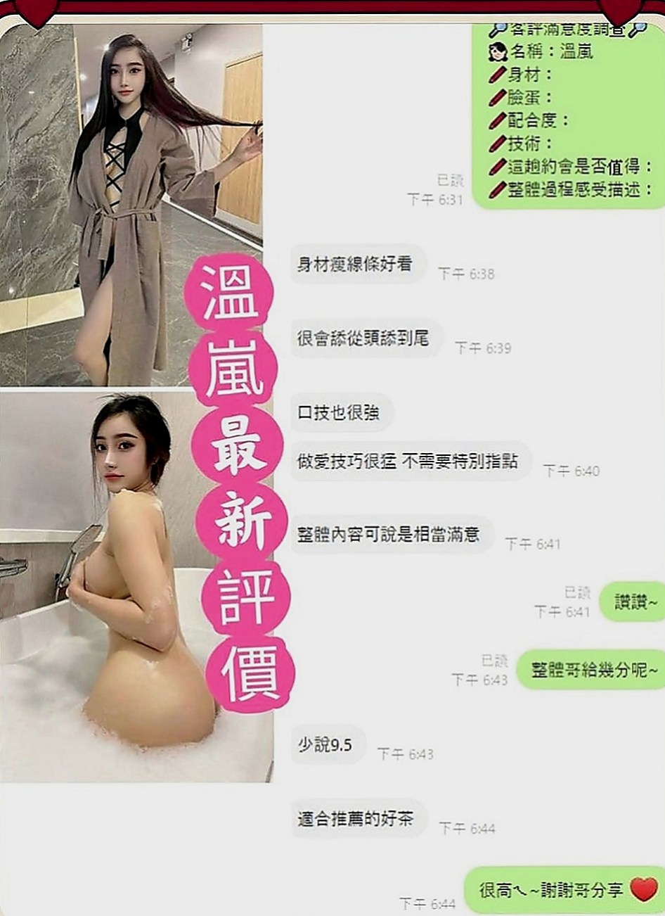 蘇澳小姐外送：習習 |門市小妹|165cm|54kg|D罩杯|18歲|帥氣不失性感的直率女生~臉蛋很水  MM服務:親嘴 按摩 共浴 作愛