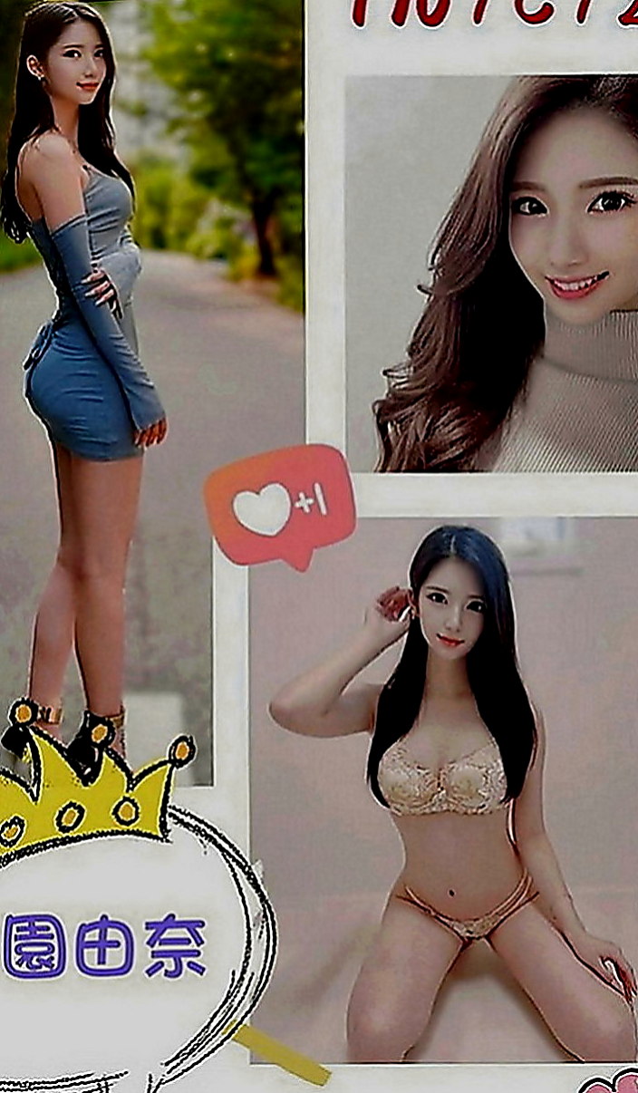 雲林找妹妹：淑君 |少婦姐妹花|165cm|46kg|E罩杯|22歲|床上主動,可配合角色扮演 想要乖乖的妹妹服侍 那把握時間快來約她 讓她好好服侍你