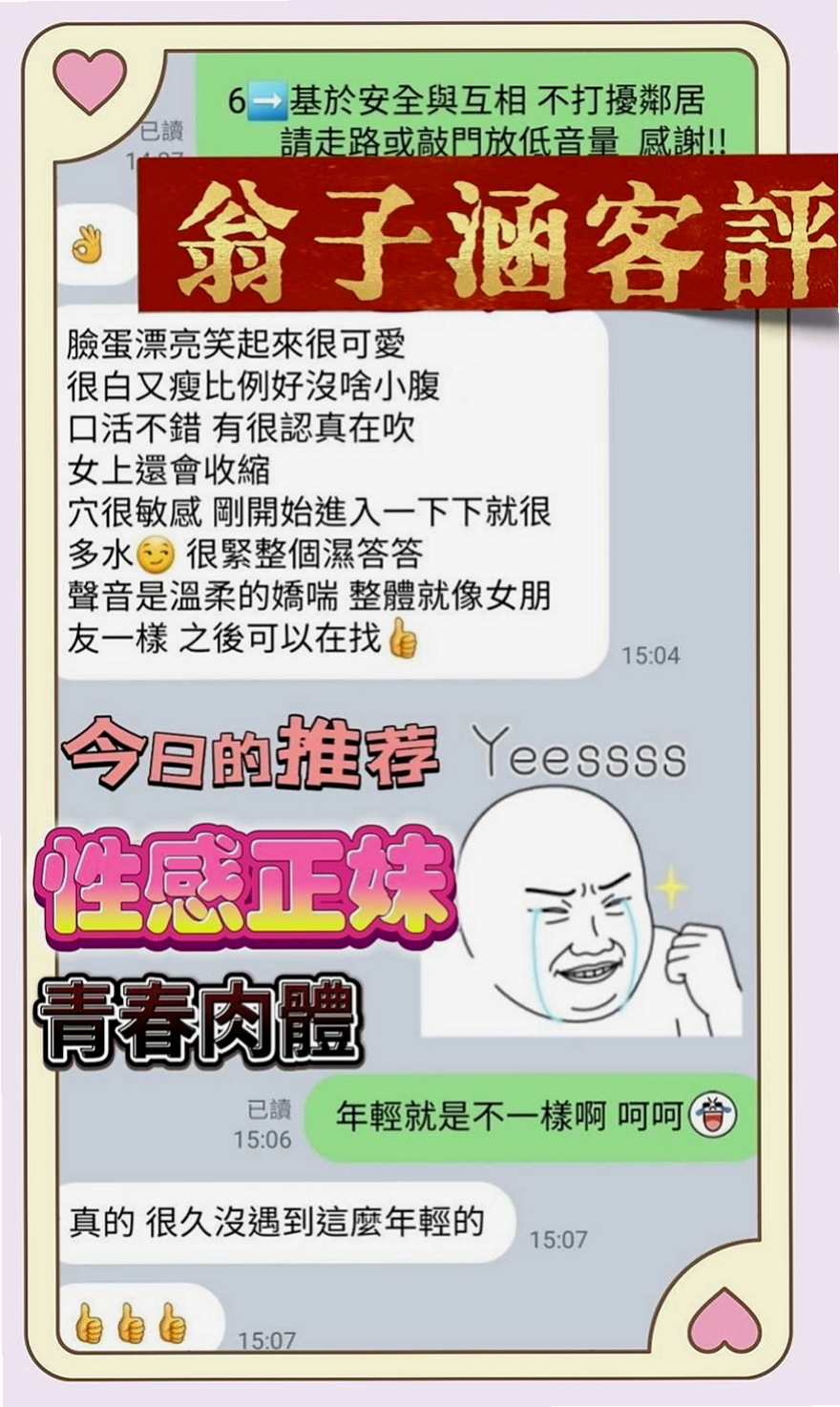 台東定點茶|外叫小姐：涵霜 |火辣少婦|170cm|42kg|D罩杯|20歲|小巧可愛大奶妹]小巧可愛大奶妹] 奶大腰細]奶大腰細]盡情吸吮粉蕊蜜汁 長髮大奶白白的奶子坐在你DD上搖