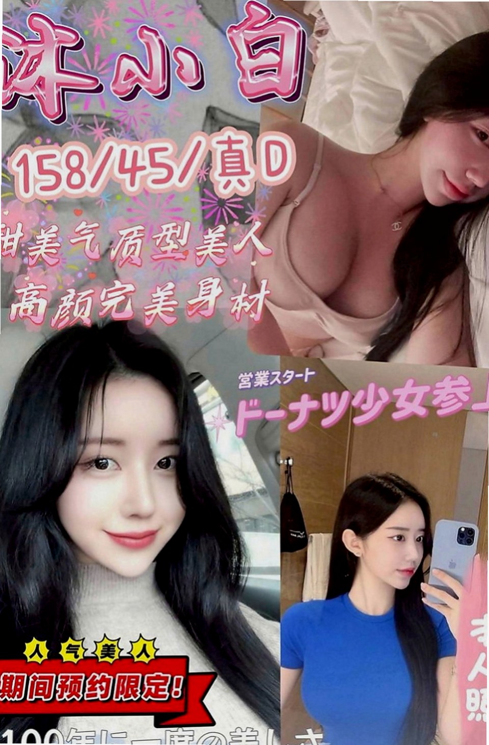 左找援：愛達 |超級敢玩熟女|168cm|43kg|C罩杯|18歲|穴穴好癢好想肉棒插插水多 翹臀 很耐操
