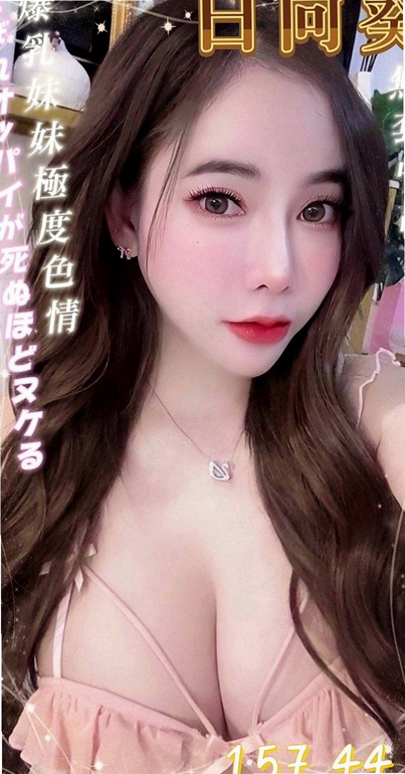 橋頭叫茶：雨佳 |外語系系花|163cm|55kg|E罩杯|19歲|粉嫩小鮑魚可以舔   性愛知識豐富 喜歡黃色小說 渴望被愛