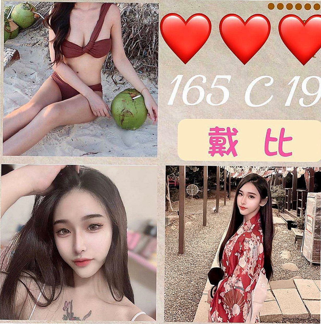新屋品茶：欣榮 |按摩妹|169cm|50kg|D罩杯|18歲|姿勢正常位 女士位 老漢推車 側位 幾乎都玩到了 還在按摩椅上正位超深 也有女上爽翻了
