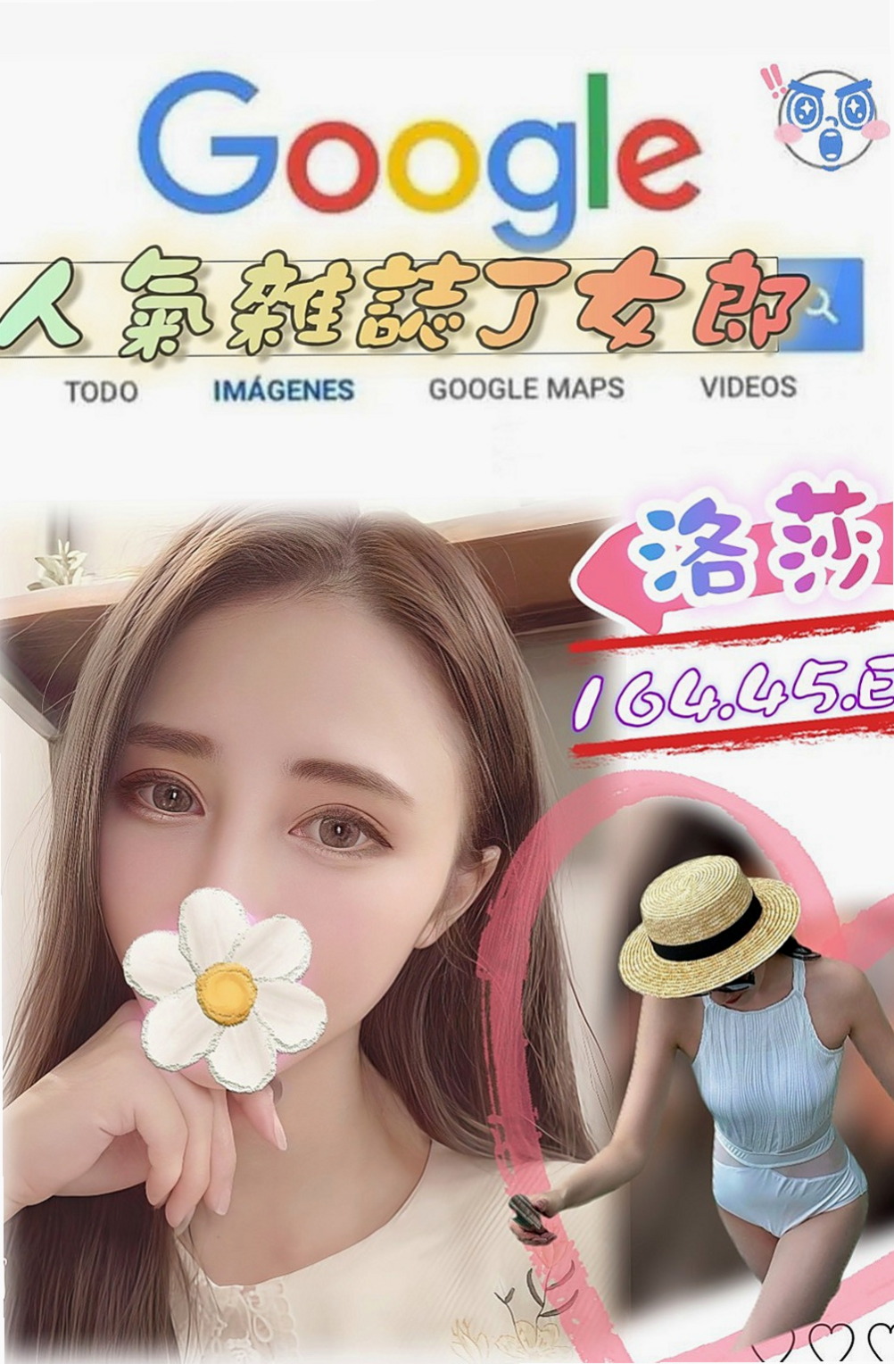 永安全套服務：美帝 |大尺度正妹|170cm|48kg|E罩杯|19歲|平時喜歡跟陌生人做愛0h 鮑魚極度敏感 很水的女人