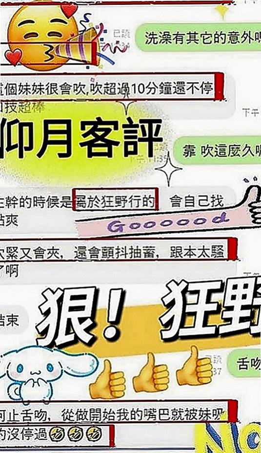 松山外約按摩：芬芬 |正妹女神|166cm|52kg|E罩杯|24歲|很熱情 也不會擺臉色 很禮貌的唷  現金消費，不刷卡.不點數.不轉賬