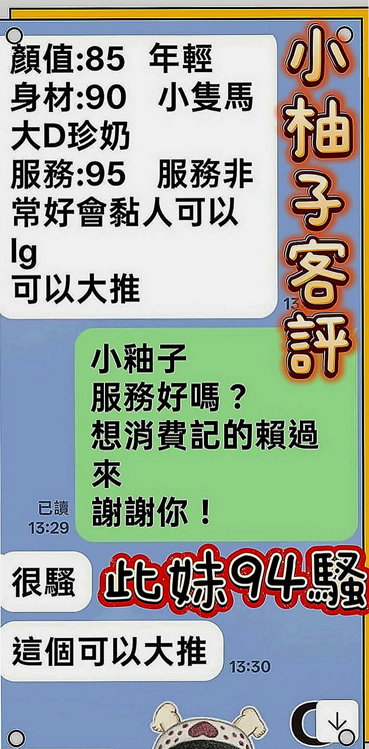 麻豆外出：小麗 |咖啡店正妹|168cm|49kg|D罩杯|23歲|可摸不可以用力摳挖 配合無敵高~有女友Fu