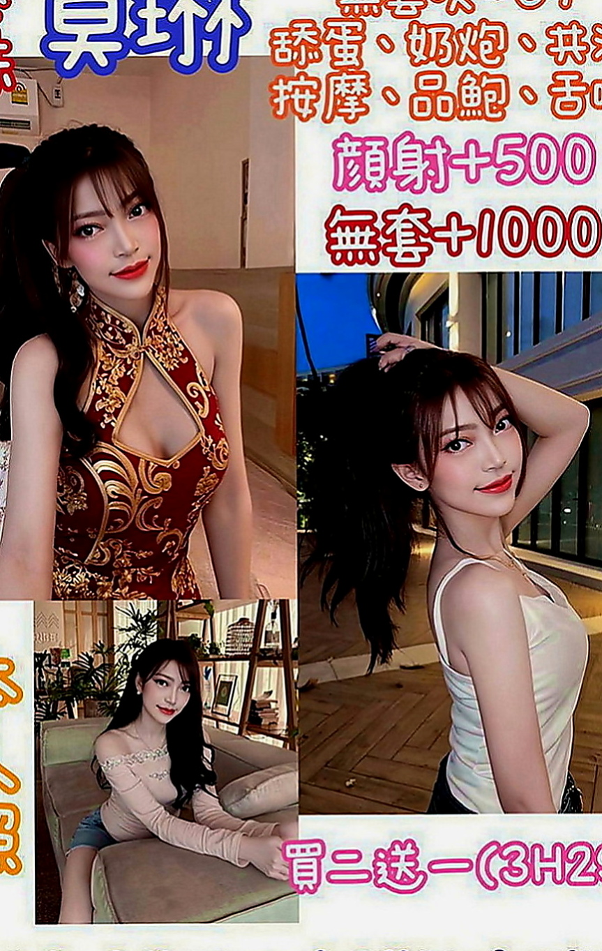 宜蘭八大娛樂網：珂珂 |性感熟女|163cm|54kg|D罩杯|18歲|作風大膽 敢玩敢愛 很懂男人的需求  帶套做讓你爽歪歪喔 加節最佳人選哦