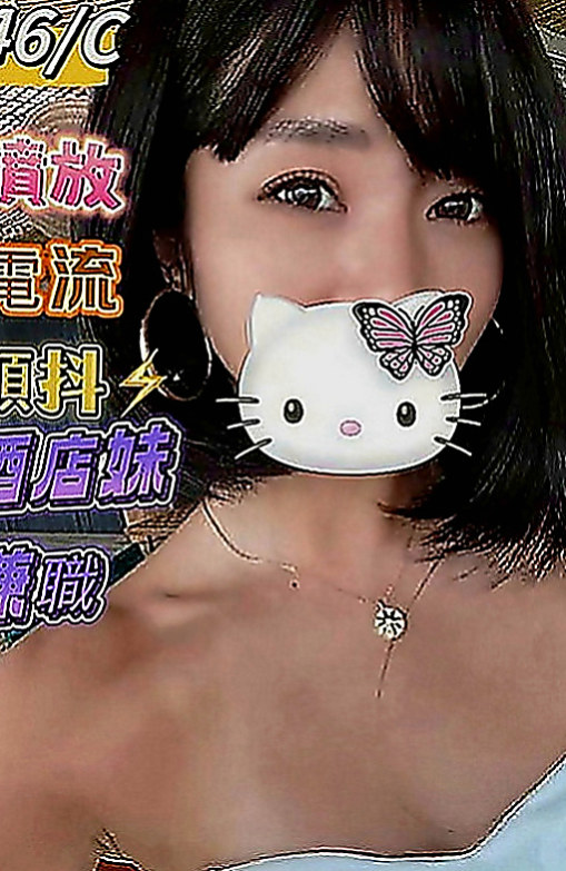 鶯歌全套服務：多芬 |在讀學生|166cm|49kg|E罩杯|18歲|MM服務: 舌吻 按摩 舔奶頭 舔蛋蛋 舔全身 共浴 作愛
