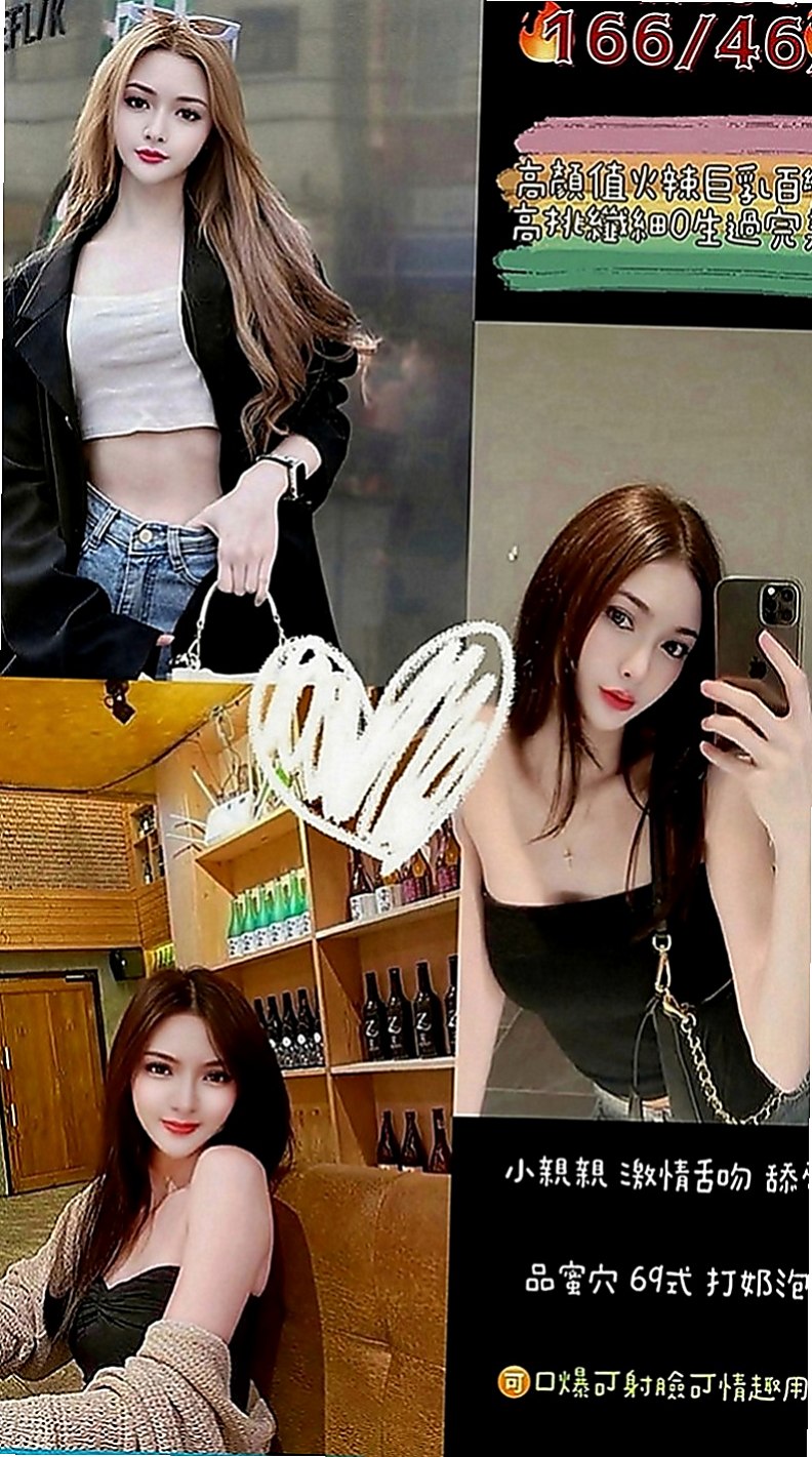 板橋叫茶：辰辰 |人氣網紅主播|164cm|42kg|E罩杯|19歲|腿已軟，哈拉娛樂時間 (可品鮑 舔穴 舔奶頭)