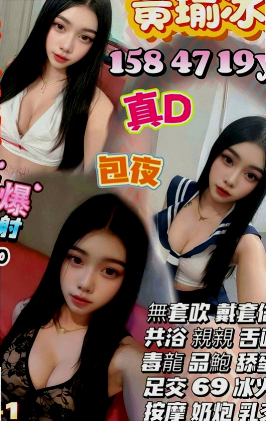玉井外送服務：小乖乖 |清純學生妹|168cm|51kg|C罩杯|22歲|小嘴巴很會幫哥哥口交 吹舔吸的功力超贊   如果你想挑戰 服務型騷貨 那就約她吧