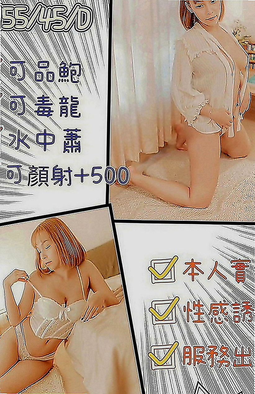 林園找女人：可微 |地表最強護理師|170cm|54kg|C罩杯|23歲|清秀型 妹妹緊粉嫩 皮膚白滑 嫩口,極品美女一個, ,凹凸有致 幼腰好 誘人 床上很浪，