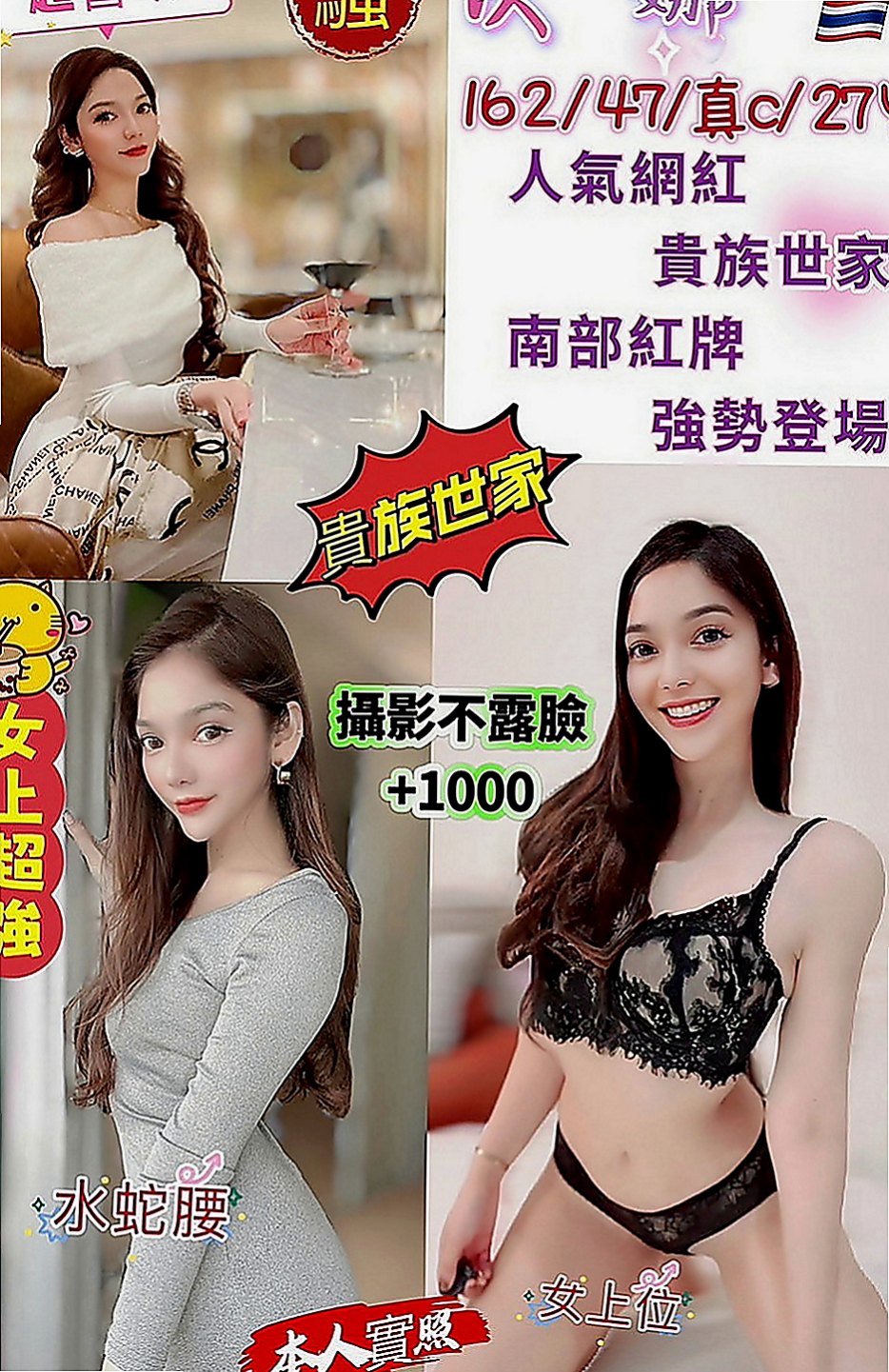 台南伴遊：建志 |網絡正妹兼職|170cm|45kg|C罩杯|23歲|高挑 豐滿 氣質型騷 性感 主動 熱情   最近跟老公不在一起 來嘗試偷情的刺激吧