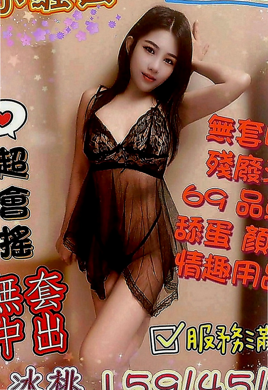 員山全套：葉子 |公司小職員|169cm|51kg|C罩杯|18歲|發自內心不斷湧上心頭   絲襪+按摩+口交+愛愛+６９+ＬＧ+親親 ....