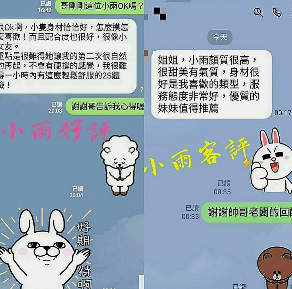 土城伴遊：小玲 |單親人妻媽媽|167cm|50kg|C罩杯|23歲|沒有辦法在一起所以才分手的喔~分手幾個月就在也沒有愛愛過，