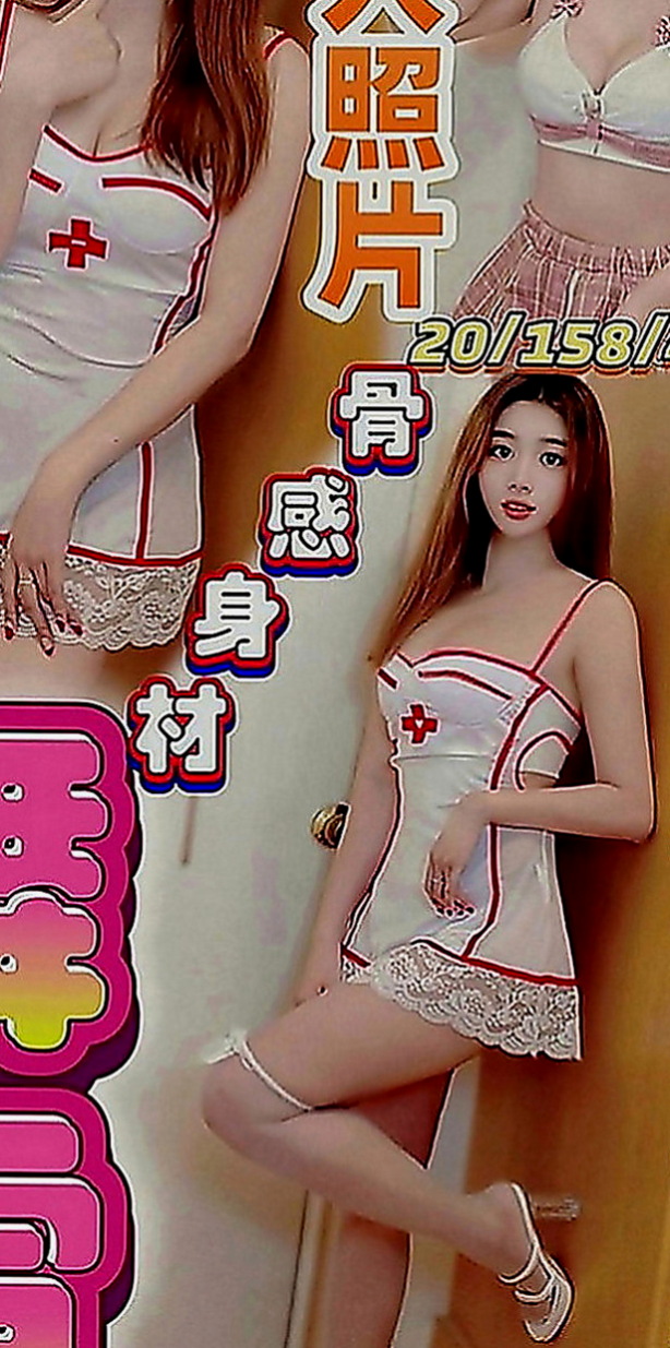 前金外約按摩：雨琦 |時尚夜店妹|163cm|44kg|E罩杯|19歲|妹妹服務也是很主動熱情 不會冷場喲 比較會玩 會帶動你 教你怎麼玩3p