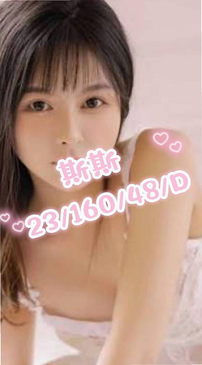 東勢品茶：妃妃 |小清晰女大生|170cm|47kg|C罩杯|18歲|私下打炮尋找朋友嘿~妹妹愛愛經驗不多插一下  氣質美眉 白皙膚質，清純的外貿，可愛的打扮