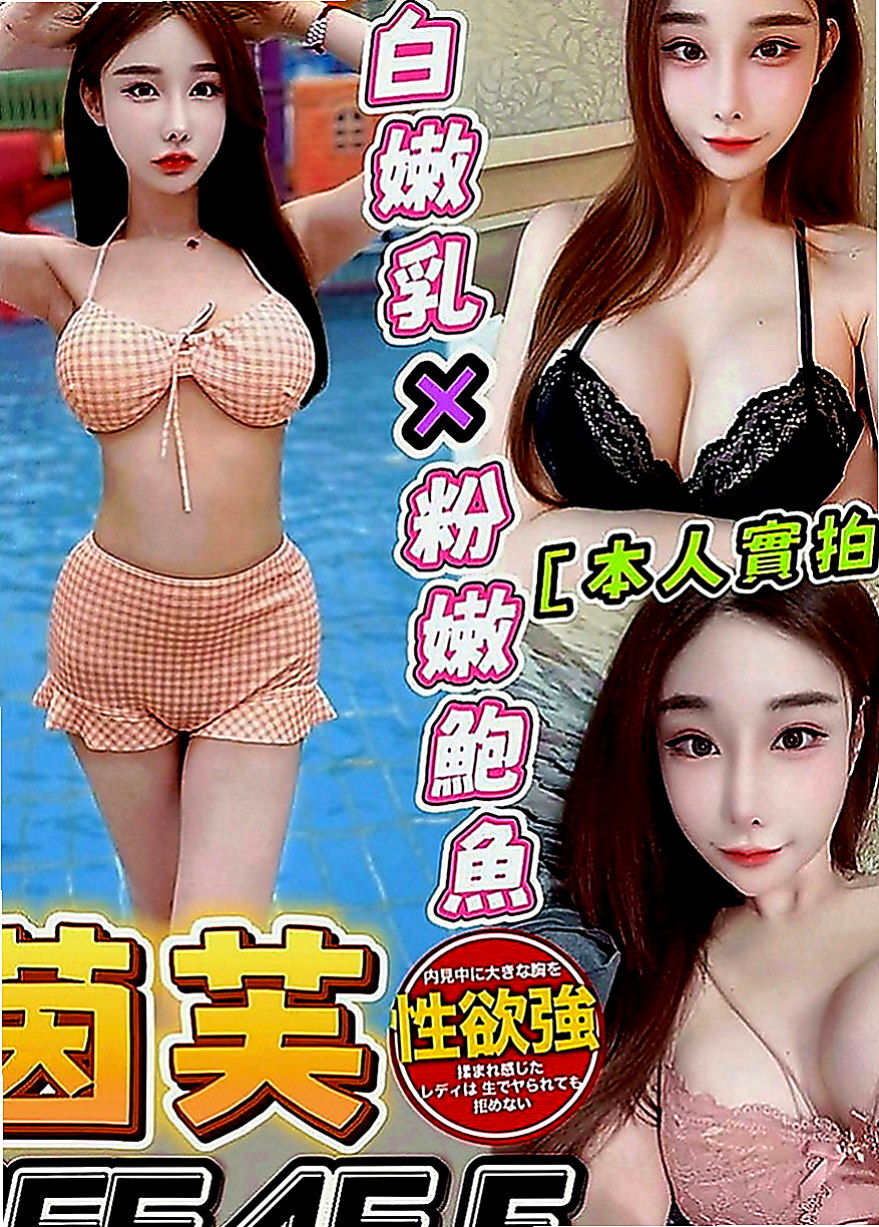 彰化定點茶|油壓：雨松 |貴婦輕熟女|165cm|43kg|E罩杯|22歲|濕的雙唇湧現一股暖流 粉色雙璧緊實有彈  服務很好，CP值很高，纖細小蠻腰任你玩弄