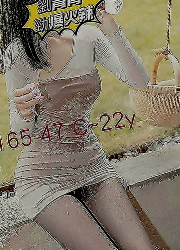 宜蘭外約服務：雪慧 |KTV服務員|168cm|42kg|C罩杯|24歲|床上小野貓一枚 給你難忘的甜蜜記憶  而且皮膚白白嫩嫩的 星座是雙魚座的