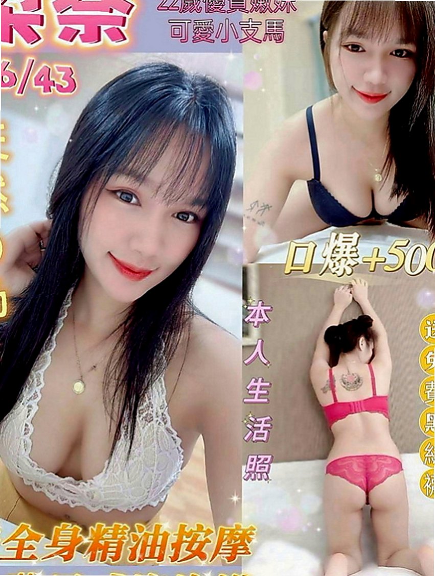 苓雅按摩：雪琪 |鄰家女生|164cm|53kg|D罩杯|21歲|床上各種姿勢隨你變高潮一波未平一波又起  很風騷的妹妹噢 擁有S身材 穴穴超緊噢