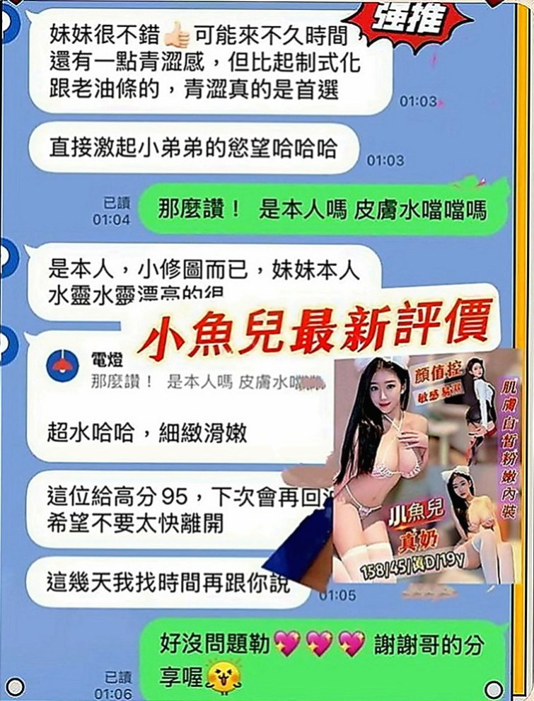 內湖小姐外出：芷怡 |小女人|170cm|51kg|C罩杯|20歲|（ 缺錢）暑假兼職 希望各位老闆幫幫她，感激不盡！