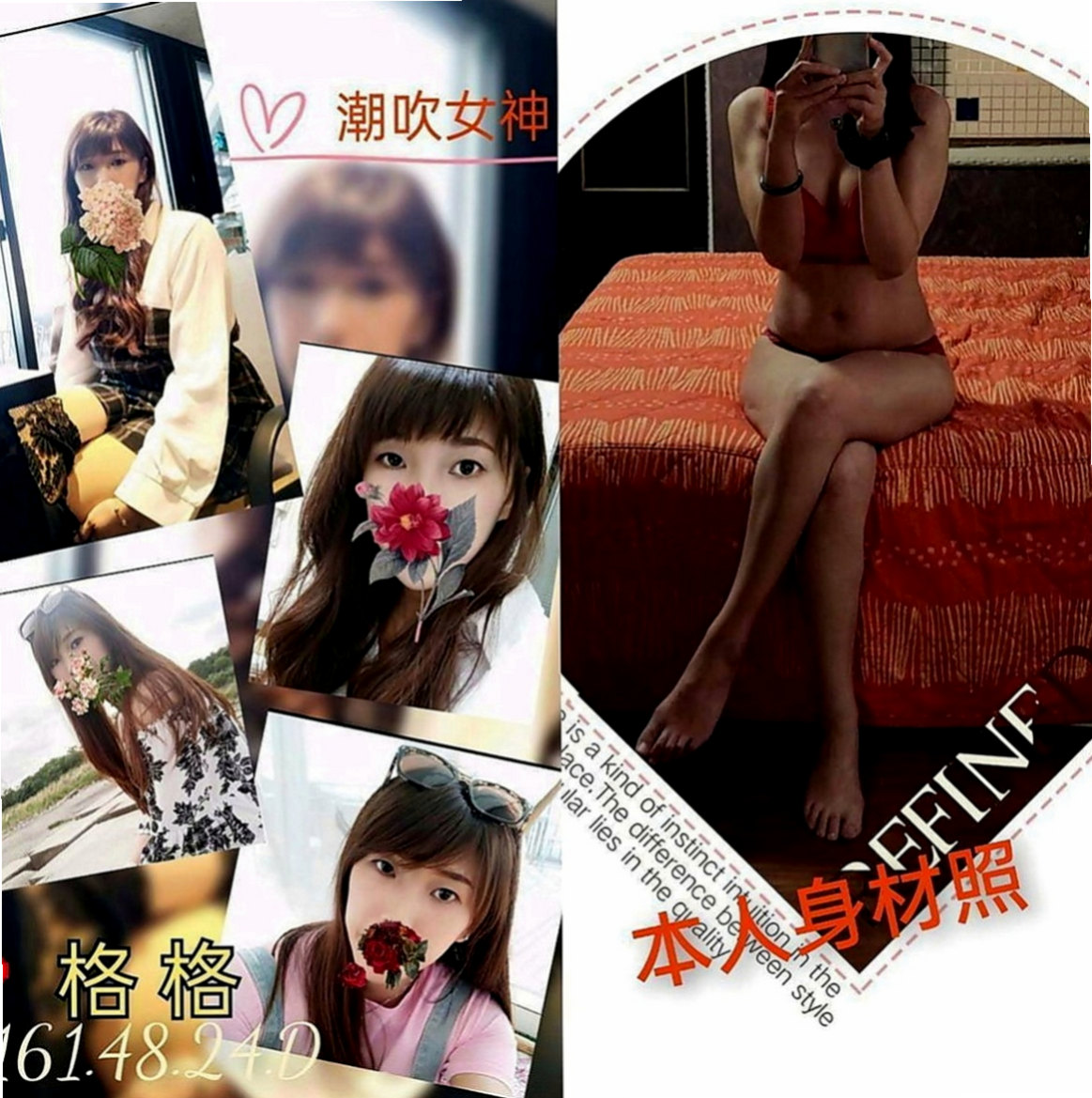 茂林外約服務：丹丹 |女主播|167cm|44kg|D罩杯|18歲|口爆 舌吻 不一樣的姿勢 需要各位哥哥來止住她的水