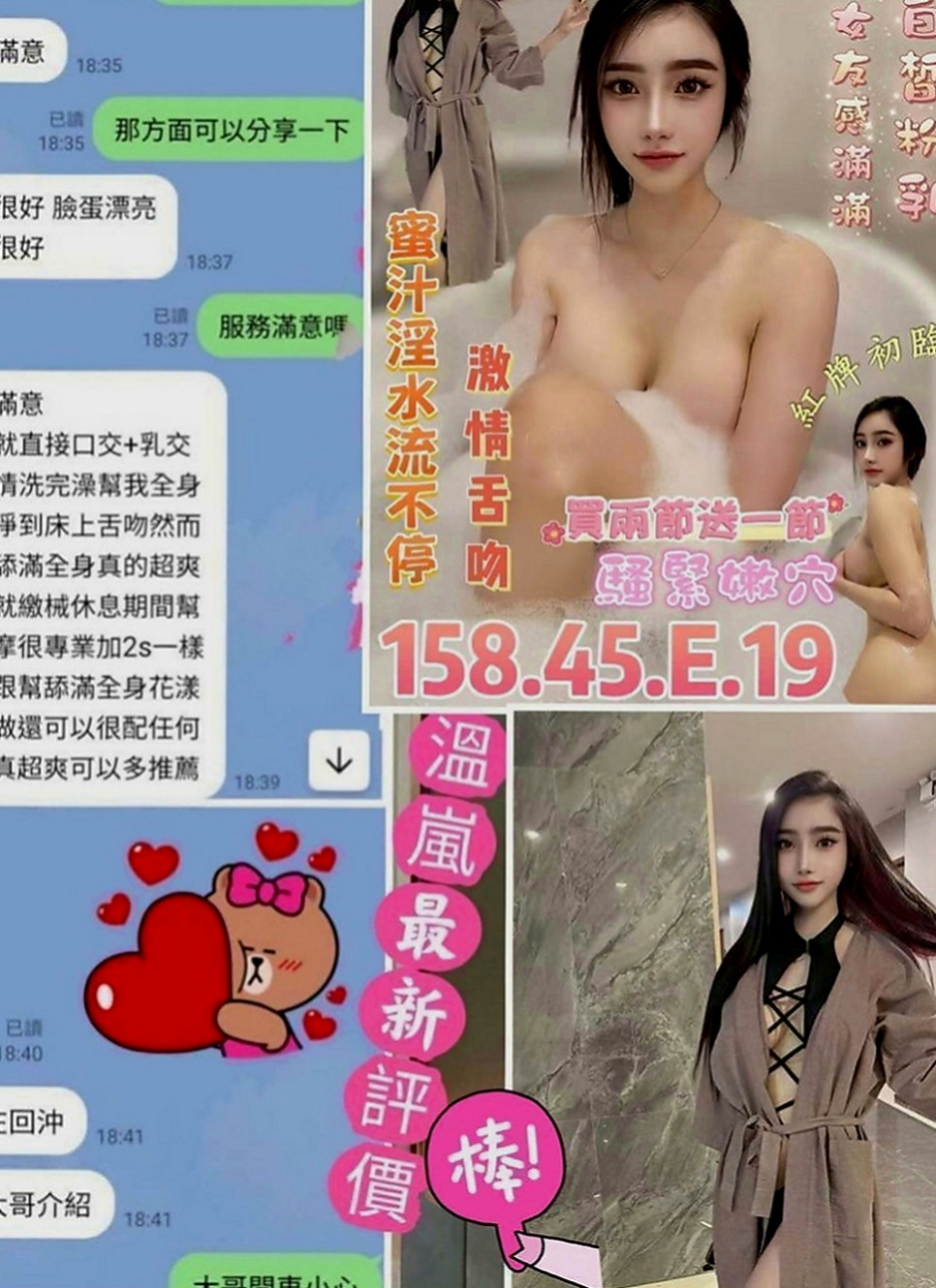 官田找女人：可可 |#學生妹|166cm|49kg|C罩杯|22歲|還會用手去挑撥你的豆豆，等你想要