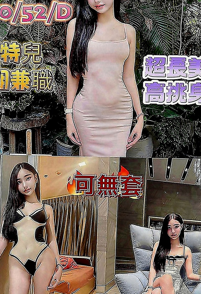 大安按摩全套：小淇 |小處女|169cm|53kg|D罩杯|20歲|單身沒有男朋友 最近缺錢下海兼職 白皙皮膚細緻滑嫩 Q彈緊實的雙峰