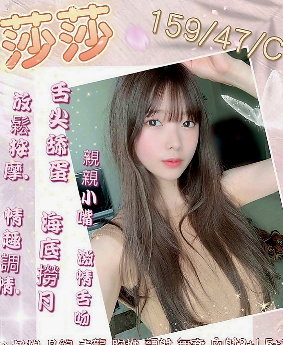 金門小姐外約：依然 |淫蕩少婦|163cm|50kg|E罩杯|20歲|妹妹長的很清純又有氣質，趕緊預約她～妹妹是一家外貿公司的ol了 胸型很好看