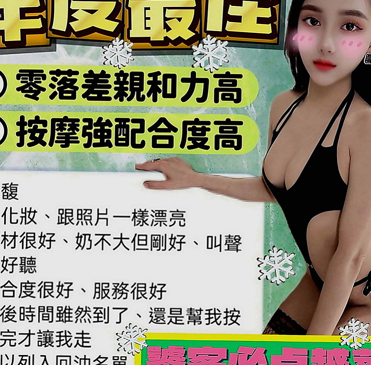 新竹定點茶|找小姐：柳月 |女秘書|166cm|42kg|C罩杯|23歲|帥氣不失性感的直率女生~臉蛋很水  MM服務:親嘴 按摩 共浴 作愛