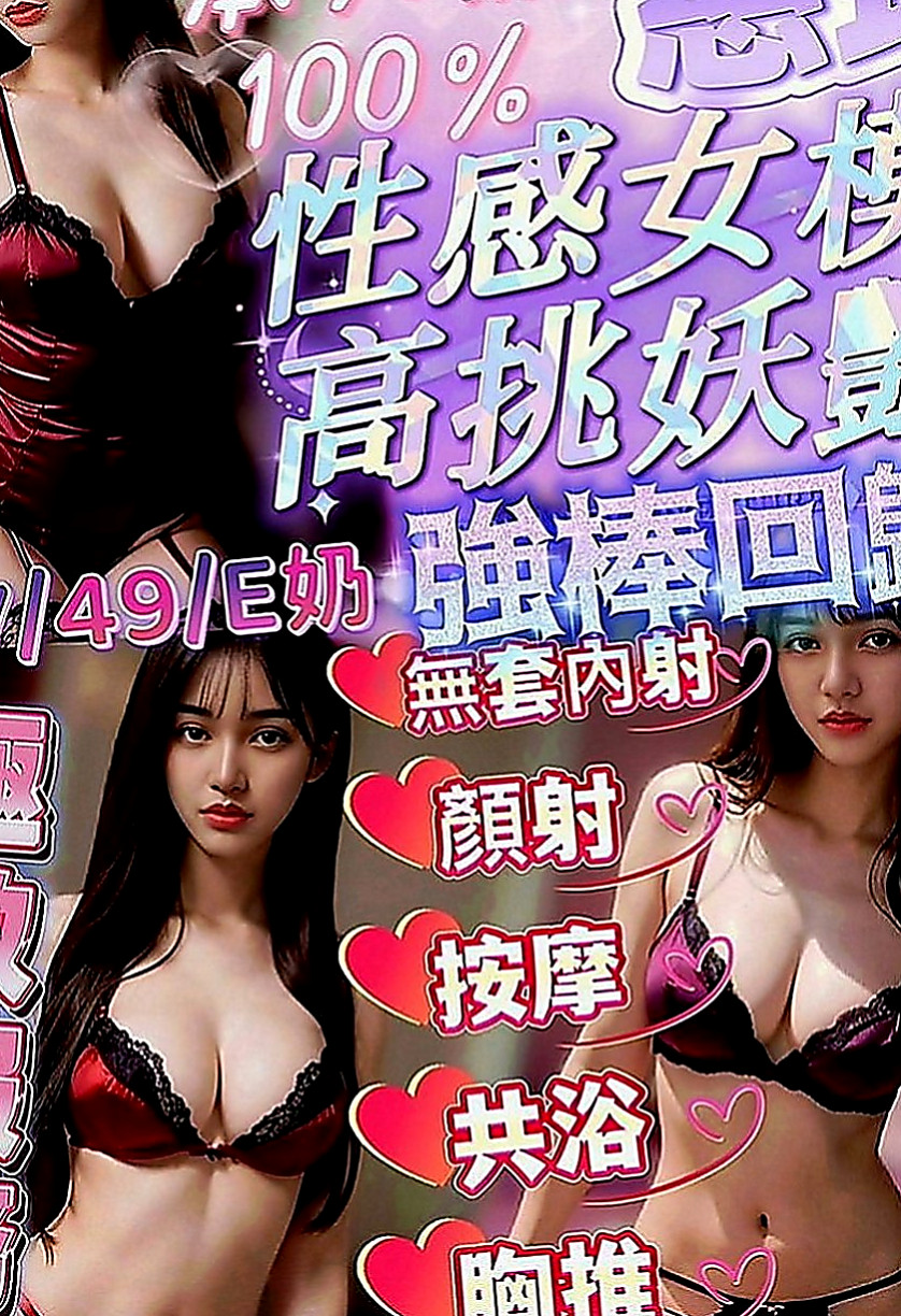 南港外送服務：夢露 |鄰家小妹|168cm|49kg|C罩杯|22歲|一手扶大腿內側 一手沾著很濕潤的愛液點放陰蒂 配合度很高叫床身超好聽粉乃 在床上活似小騷包