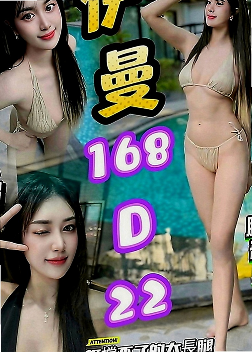 深坑找女人：芬羽 |大奶OL兼職|166cm|43kg|C罩杯|20歲|#三個客人不同的評價 看人不只是看外表，外表清純可愛那只是你看到的外表，