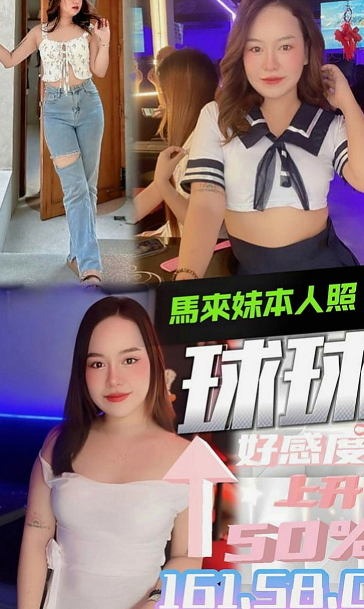 新屋按摩：小婷 |小嫩妹|167cm|46kg|C罩杯|23歲|只是那些平時想要玩 又不怎麼敢的玩有個朋友介紹過來跟我們茶坊配合的