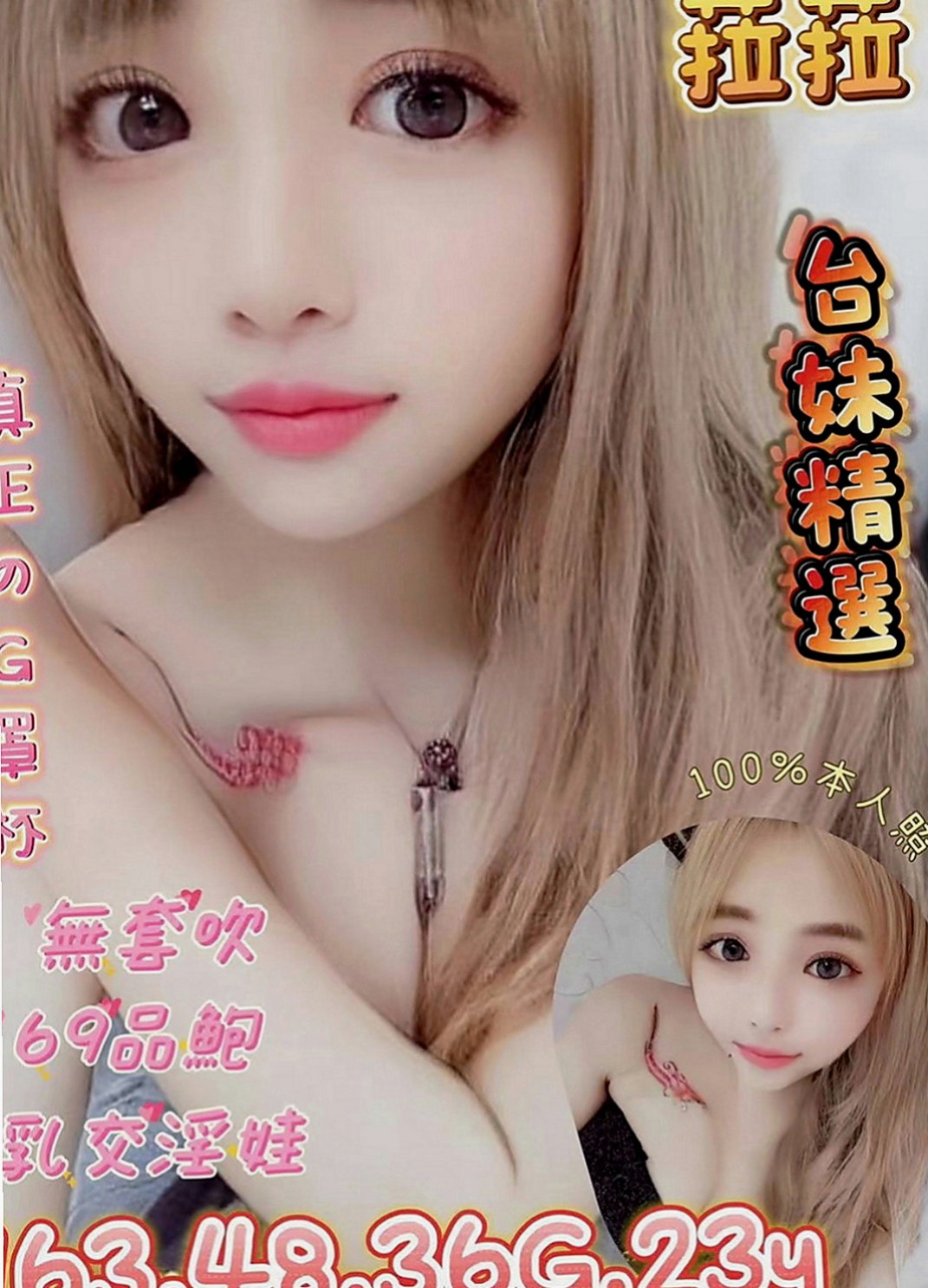 屏東定點茶|一夜情：洛晨 |外語老師|167cm|50kg|E罩杯|21歲|很熱情 進門給你一個大大的擁抱或是一個kiss  #妹妹今天下面癢癢 心情不是很美麗 #想要做愛