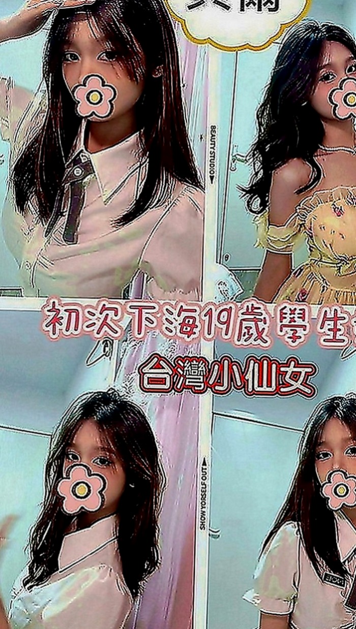 佳里外送服務：慕咪 |電玩美女~|168cm|46kg|C罩杯|22歲|饑渴欲女熱情主動好聊 可以舔鮑魚 乳交射