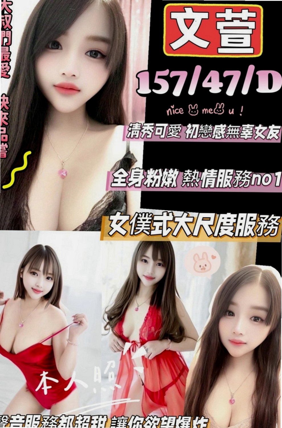 高雄小姐外約：右右 |雜誌模特兒|169cm|43kg|C罩杯|23歲|無套 真奶 #騷的不要 #性欲很強  配合度極佳 騷度爆表 保證讓你爽翻天