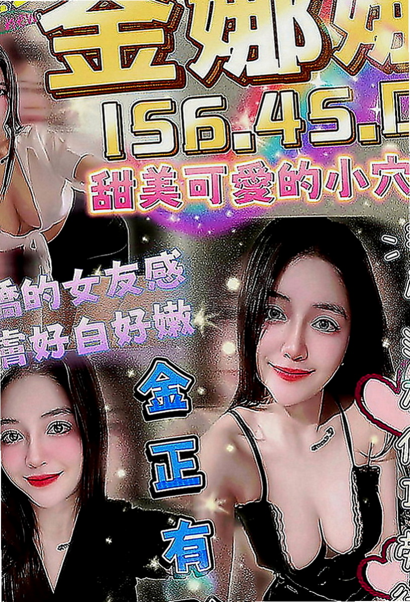 中西叫茶：翠嵐 |健談學生妹|167cm|44kg|D罩杯|23歲|外貌族最佳選擇~臉蛋清秀亮麗90分以  喜歡打籃球 因此在班上小有名氣