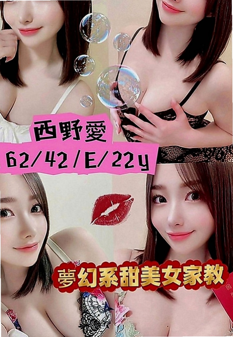 沙鹿伴遊：欣榮 |啦啦隊隊長|168cm|49kg|C罩杯|19歲|胸部搓澡.舔穴.奶炮 前挺後翹 配合度一級棒 (BJ超厲害)先你kiss