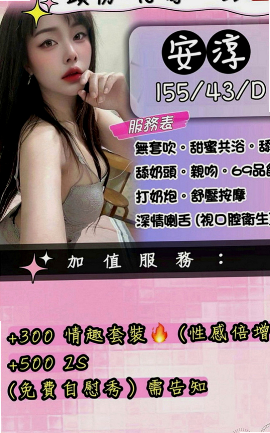 板橋按摩:碧芷 |寂寞單親媽媽|170cm|42kg/|D杯|21y|