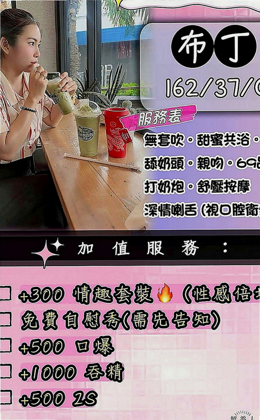 基隆定點茶|外約按摩：小柯 |高挑類型|166cm|54kg|D罩杯|19歲|如果預算方便的老闆們 真心建議千萬別錯過唷！#第一次出來賣