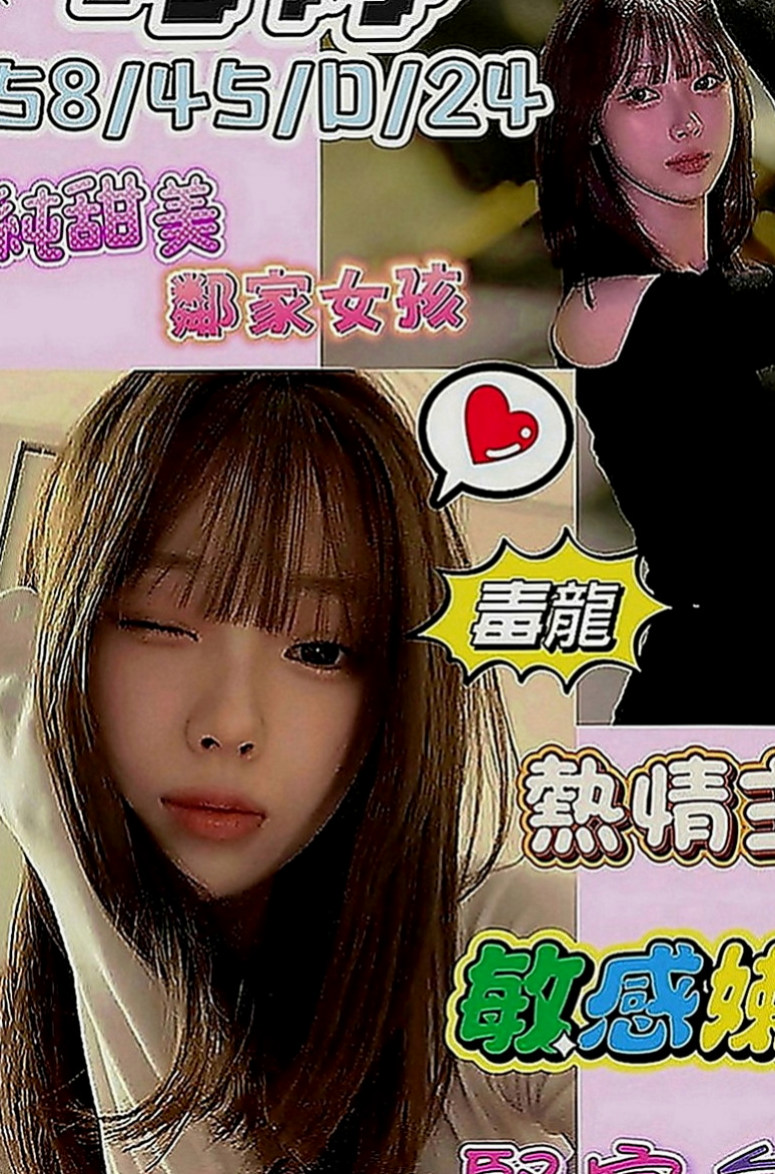 南投外約茶|叫茶：娜米 |外語老師|170cm|55kg|E罩杯|23歲|甜美清純臉蛋 長相真的很清秀唷 奶大腰細 屁股翹 五官精緻甜美