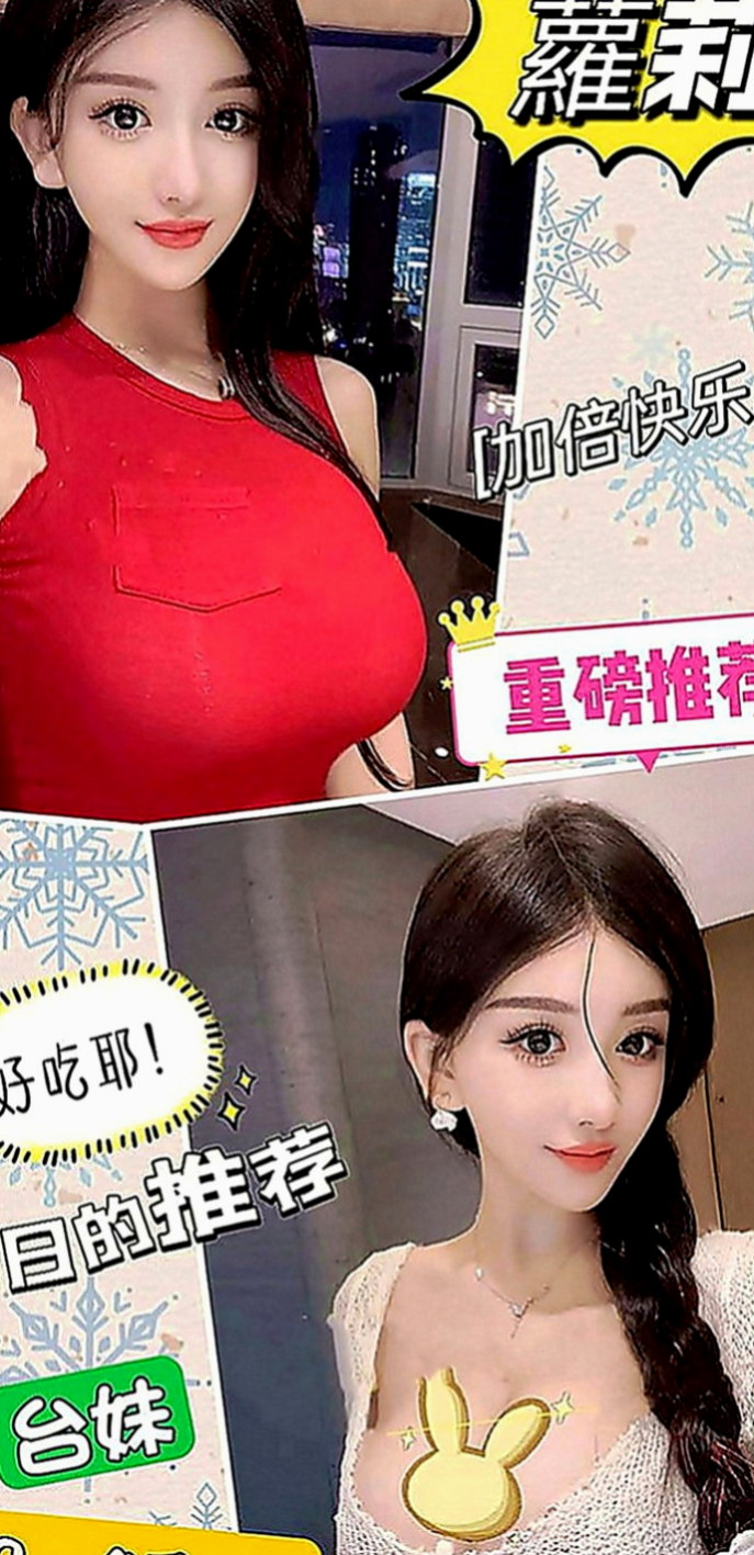 礁溪外叫小姐：蘭渝 |清純慾女|170cm|47kg|C罩杯|18歲|讓你受不了哦 想挑戰嗎？愛玩遊戲的鄰家小妹