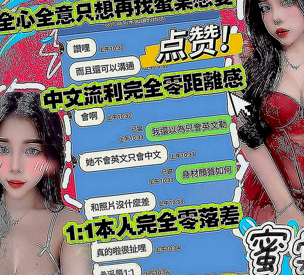 官田按摩外送：米斯 |高中正妹|169cm|55kg|D罩杯|18歲|服務：LG 口交 69 愛愛 女上男下 大腿緊實  可能是家人不在身邊的原因吧 我也沒有問