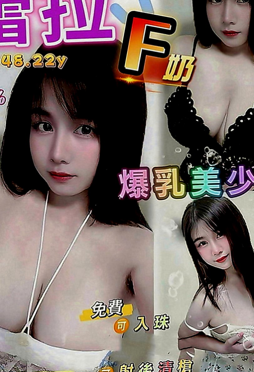 台南定點茶|找小姐：采潔 |清純年輕妹妹|164cm|44kg|C罩杯|22歲|現在約有優惠：很會玩互動好