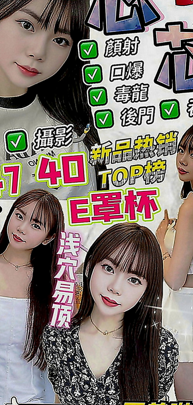 西港找援：薇薇 |氣質空姐|164cm|53kg|C罩杯|21歲|皮膚白皙體質很敏感 稍一挑逗褲褲就會濕濕的  外表看上去很淑女 #私下是個小淫娃 很會玩